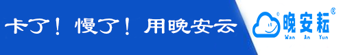  到期时间：