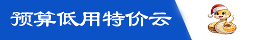  到期时间：